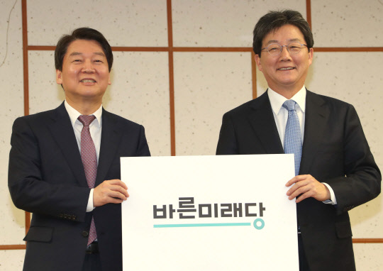 바른미래당 PI 든 안철수·유승민 대표  국민의당 안철수 대표와 바른정당 유승민 대표가 9일 국회 의원회관에서 열린 통합추진위원회 5차 회의에서 바른미래당 PI를 들어 보이고 있다. 2018.2.9